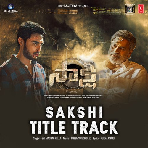 Sakshi Title Track Sai Madhav Rella MP3 Download