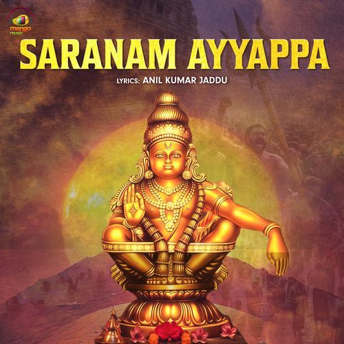 Saranam Ayyappa Rama Krishna Veerapaneni MP3 Download