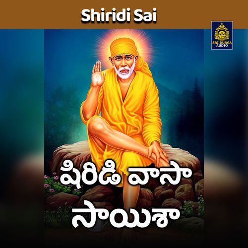 Shirdi Vasa Saisha (Shiridi Sai) Gujje Srinu MP3 Download
