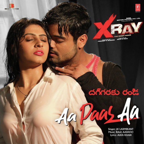 Aa Paas Aa Raaj Aashoo MP3 Download