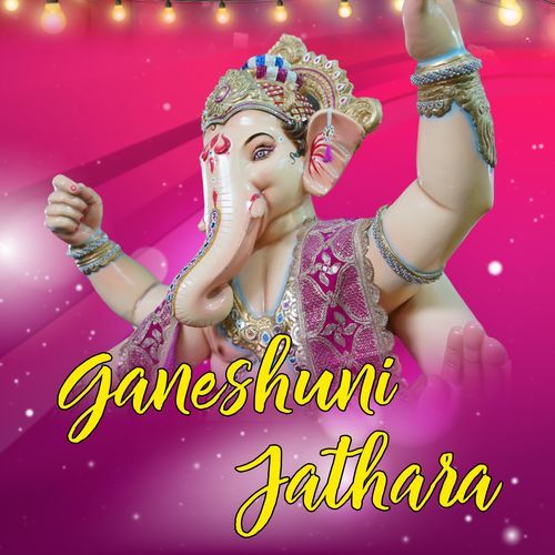 GANESHUNI JATHARA Neeraj MP3 Download
