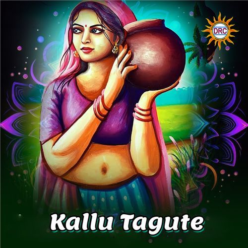 Kallu Tagute P.N. Lingaraju MP3 Download