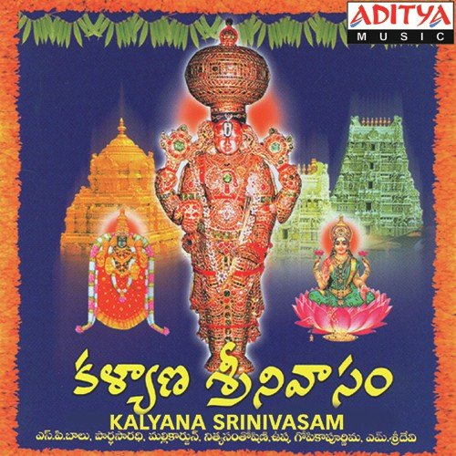 Nitya Kalyanam Usha MP3 Download