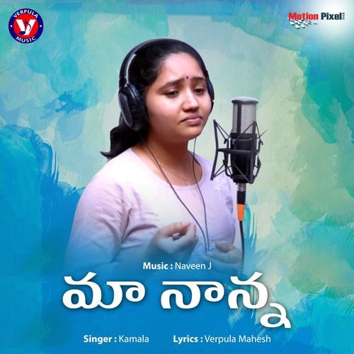 Maa Nanna Kamala MP3 Download