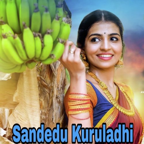 Sandedu Kuruladhi Sunil Pandit MP3 Download