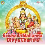 Srishaila Mallanna Divya Charitra Album Download