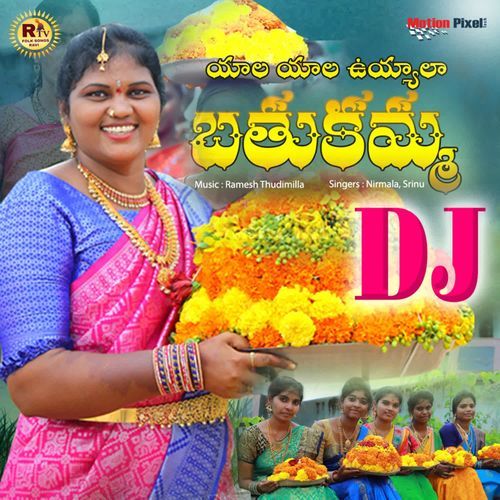 Yala Yala Uyyala Bathukamma DJ Nirmala MP3 Download