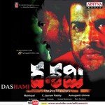 Dashami - Sreerama Chandra Song Download