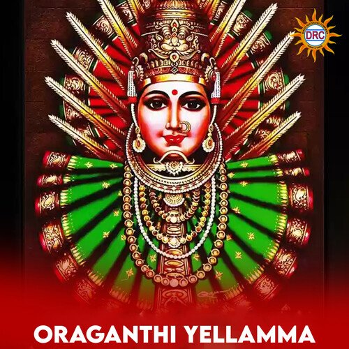 Oraganthi Yellamma N.Ganesh Rao MP3 Download