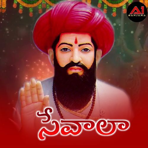 SEVALA Korra Kittu Naik MP3 Download