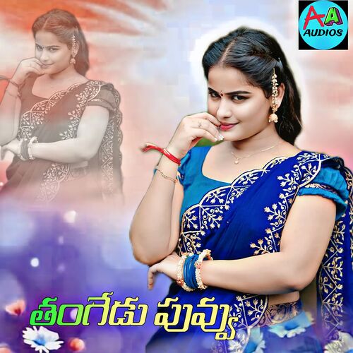 Thangedu Puvvu Laxmi singer MP3 Download