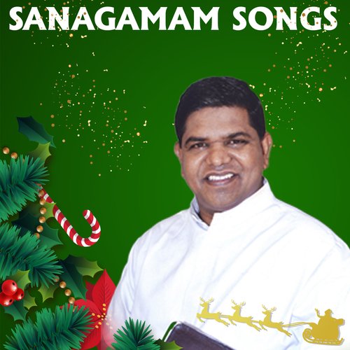 Chirunavvulatho chinnari Yeshu, Vol. 22 Nitya Santhoshini MP3 Download