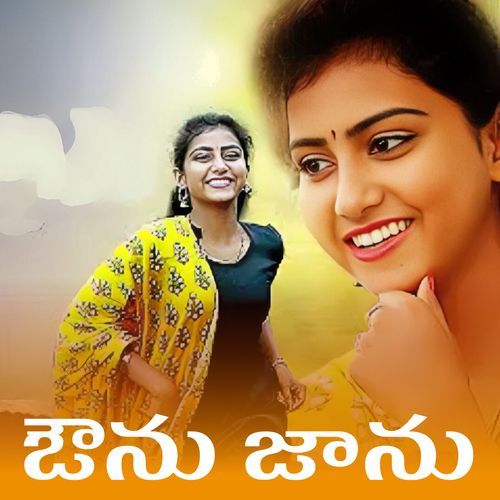 Jaanu Jaanu Venky singer MP3 Download