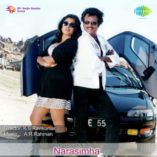 Meriseti Puvvaa Nithyasree Mahadevan MP3 Download