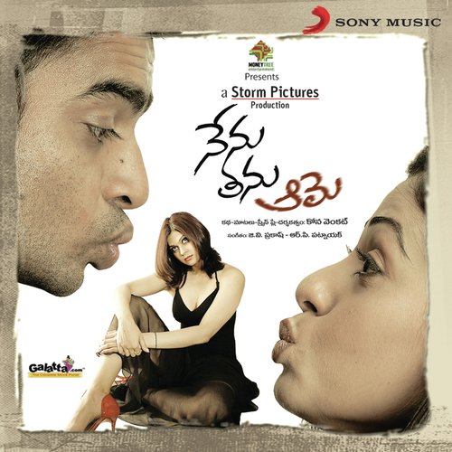 Nenu Thanu Aame Swapna Abraham MP3 Download