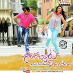 Kushi Murali Songs MP3 Download