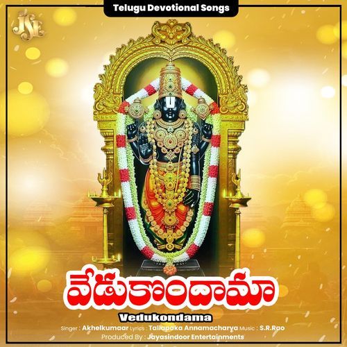 Vedukondama Akhelkumaar MP3 Download