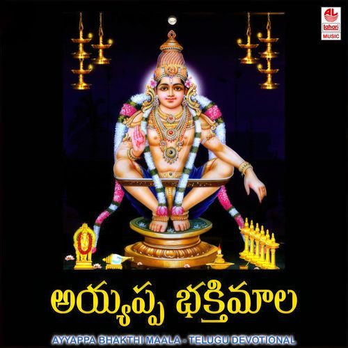 Ayyappa Bhakthi Maala S.P. Balasubrahmanyam MP3 Download