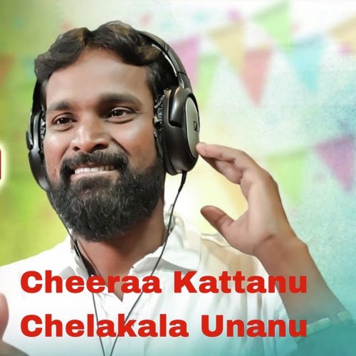 Cheeraa Kattanu Chelakala Unanu Karthik Yadagiri MP3 Download