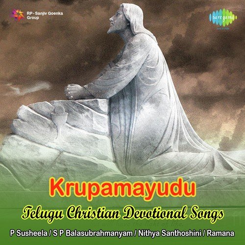 Rakshaka Nee Deva Nitya Santhoshini MP3 Download
