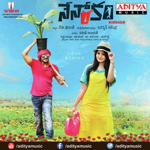 Nenorakam Swaraag Keerthan MP3 Download