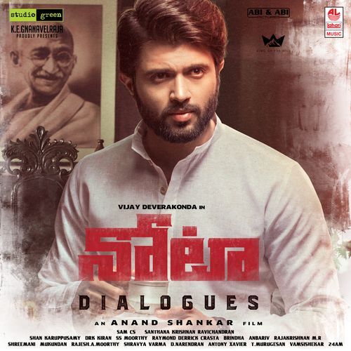 Nota Dialogues Vishal Shagar MP3 Download