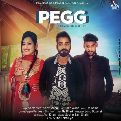 Samar Songs MP3 Download