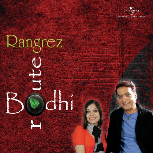 Iréne Songs MP3 Download