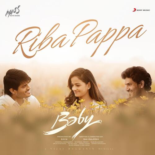 Riba Pappa Sri Krishna MP3 Download