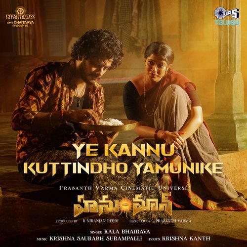 Ye Kannu Kuttindho Yamunike [Telugu] Kala Bhairava MP3 Download