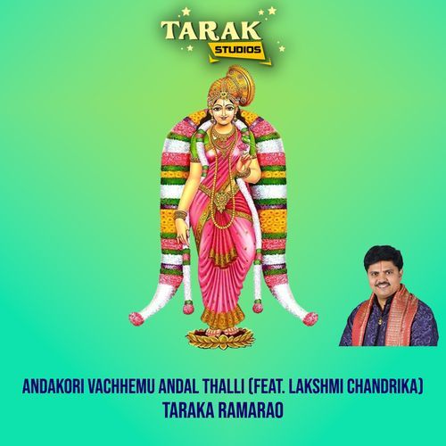 Andakori Vachhemu Andal Thalli Taraka Ramarao MP3 Download