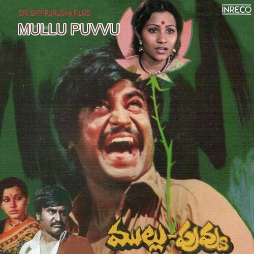 Jeevana Sangramamulo P. Susheela MP3 Download