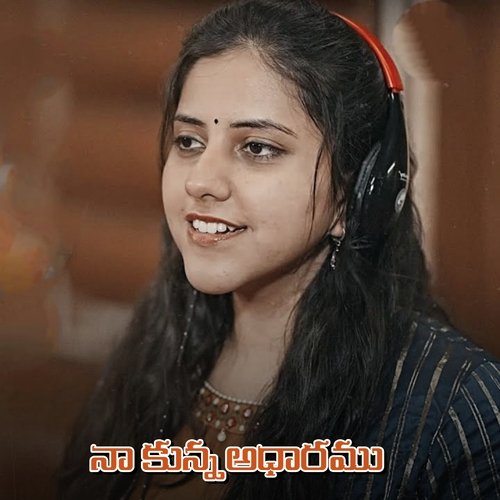 NAA KUNNA ADHARAMU Timothy Vemulapally MP3 Download