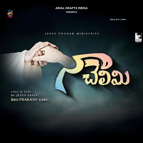 Naa Chelimi Prakash MP3 Download