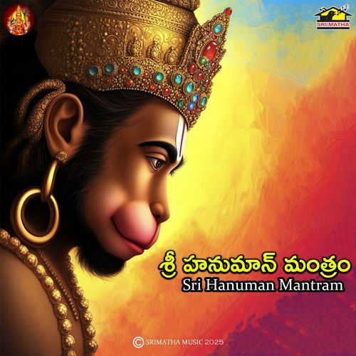 Sri Hanuman Mantram Suresh MP3 Download