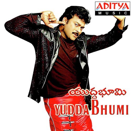Gaalochi Takindamma S.P. Balasubrahmanyam MP3 Download
