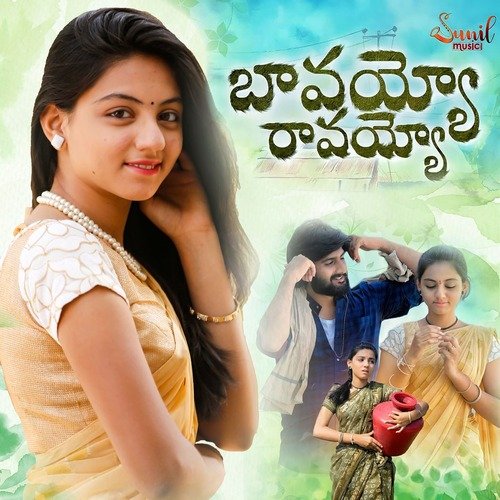 BAVAYOO RAVAYOO Relare Ganga MP3 Download