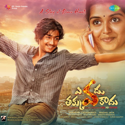 Meeko Thoduntu Ledhu BGM Sri Krishna MP3 Download