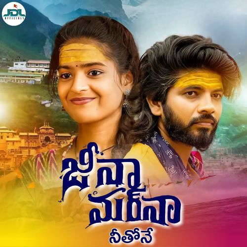 Jeena Marna Neethone Bhagat Kanwar Ramji MP3 Download