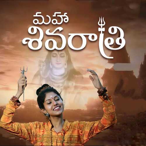 Maha Shivaratri Madhu Priya MP3 Download
