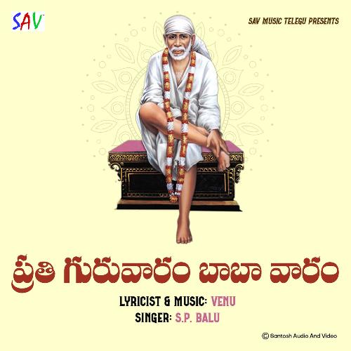 Prathi Guruvaram Baba Vaaram S.P.Balu MP3 Download