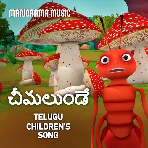 Chimalunde Nivya MP3 Download