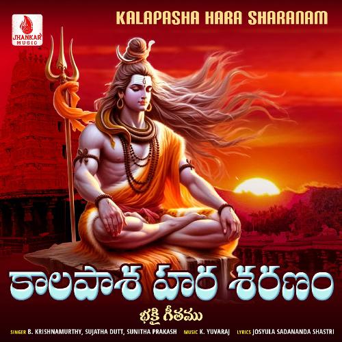 Kalapasha Harasharanam B. Krishnamurthy MP3 Download