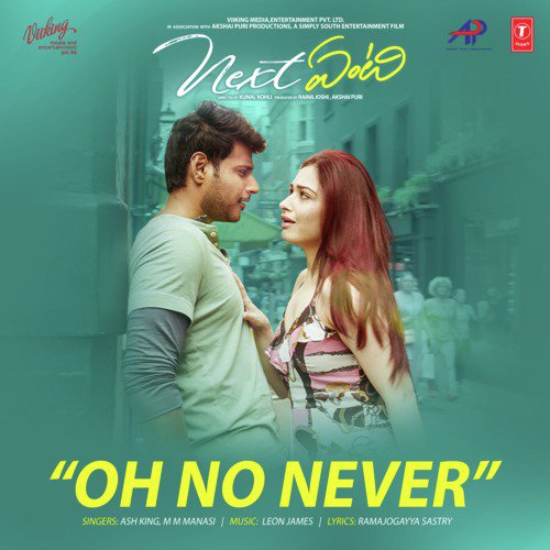 Oh No Never Ash King MP3 Download