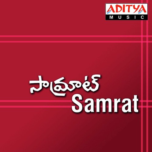 Raj Seetharam Songs MP3 Download