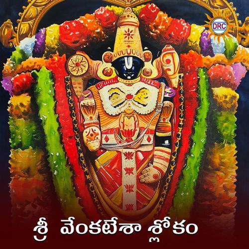 Sri Venkatesha Slokam Parupali Ranganath MP3 Download