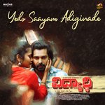 Vidyarthi - Sindhuja Srinivasan Song Download