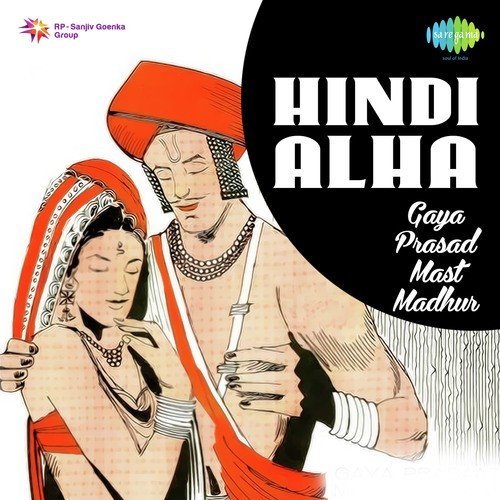 Mast Madhur Songs MP3 Download