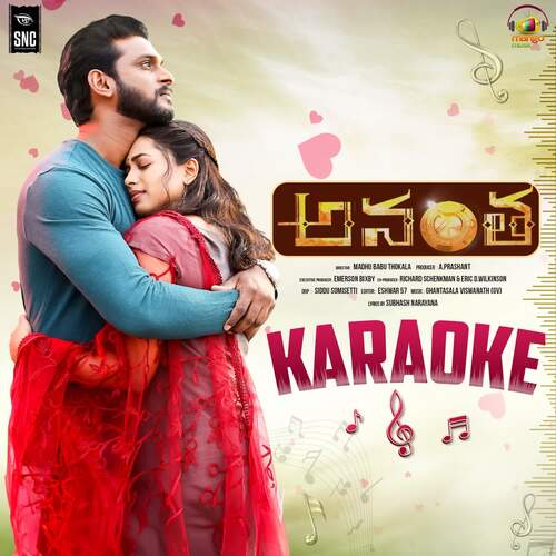 Anantha Karaoke Ghantasala Viswanath MP3 Download