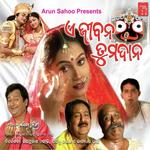 Pankaj Jal Songs MP3 Download